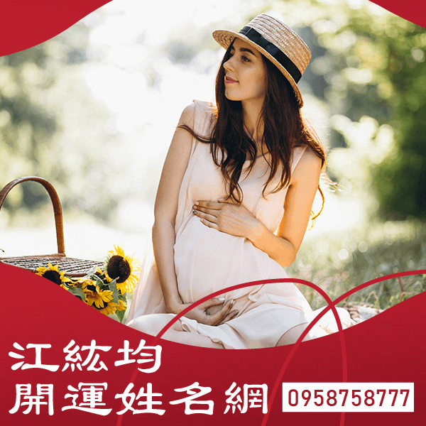 生肖牛名字