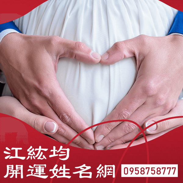 生肖牛 男名字