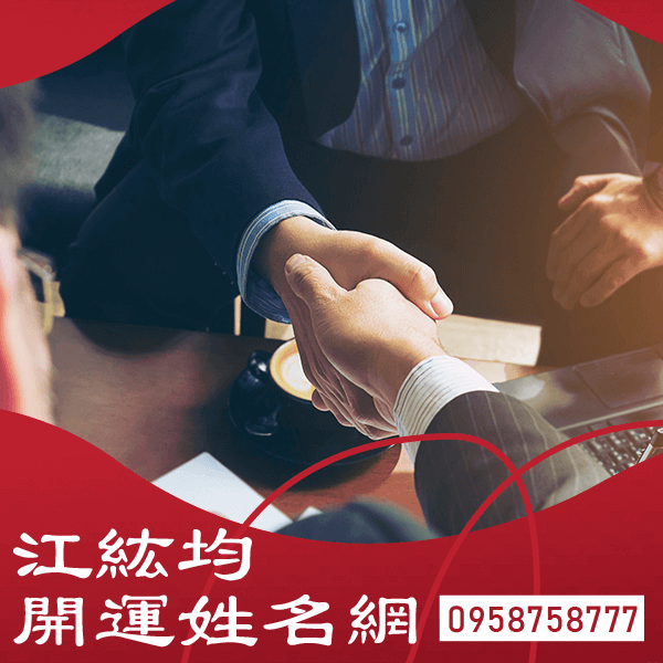 公司名字