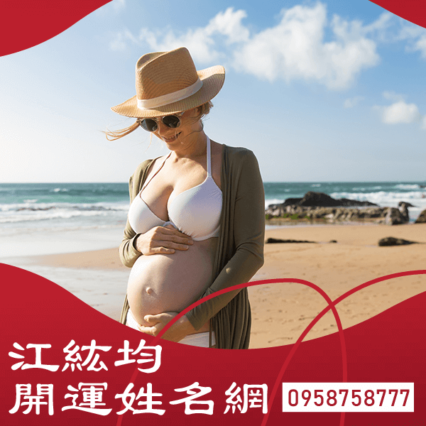 女取名