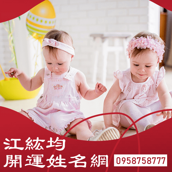 女名字