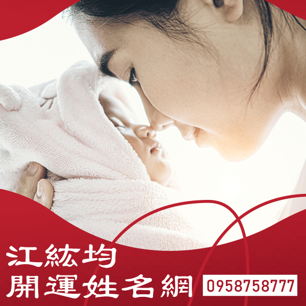 女命名