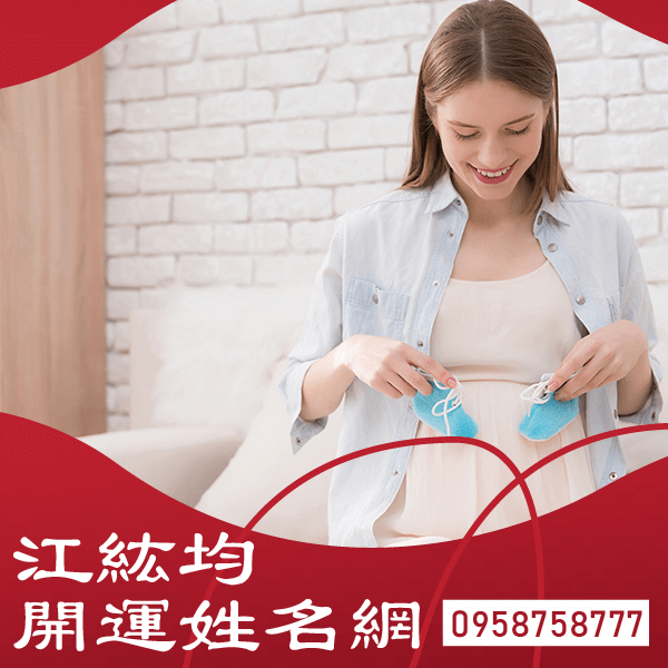 生肖取名