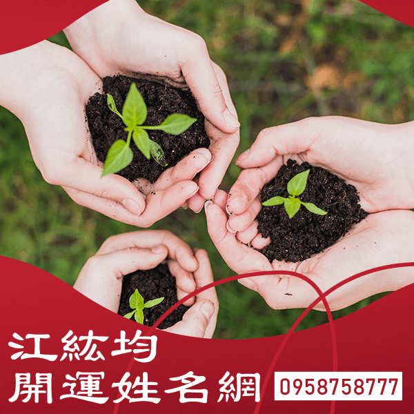 生肖名字