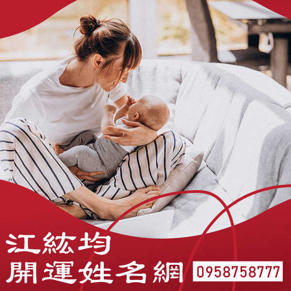 生肖命名