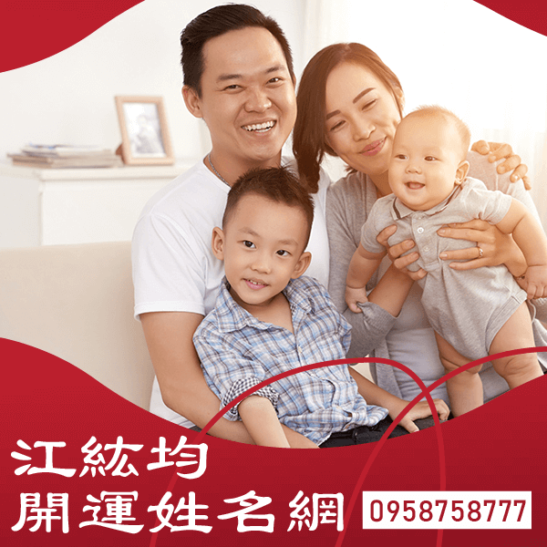 生肖牛命名
