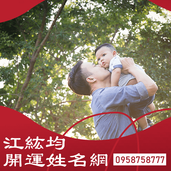 生肖牛 男命名