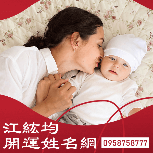 生肖鼠取名