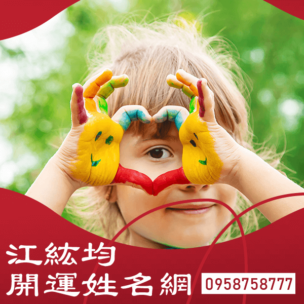 生肖鼠 女名字