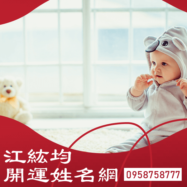 生肖鼠 女命名