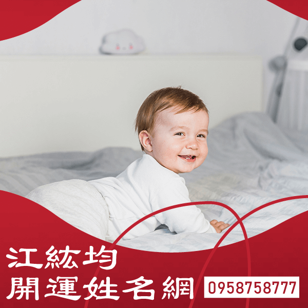 生肖鼠 男取名