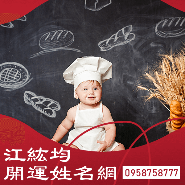 生肖鼠 男名字