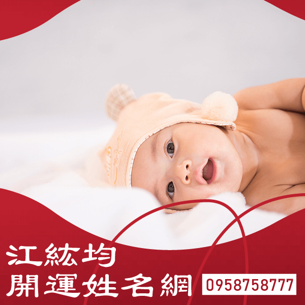 生肖 女取名