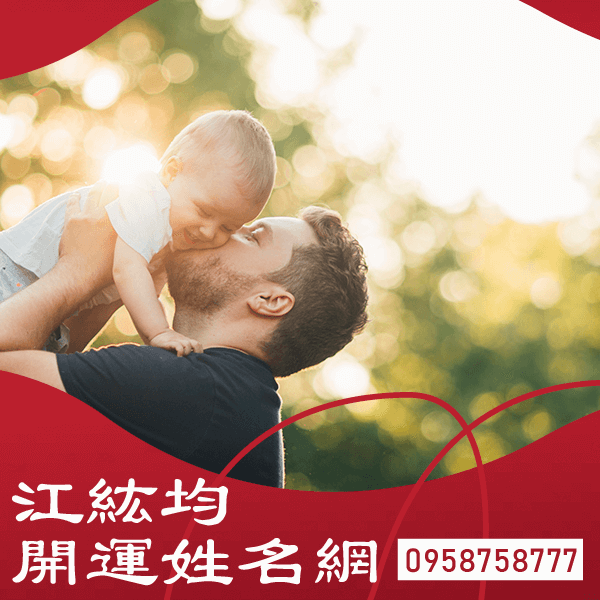 生肖 女名字