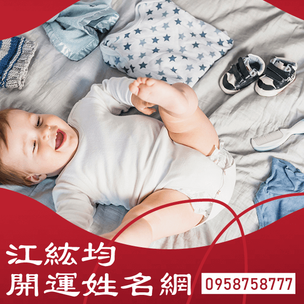生肖 女命名