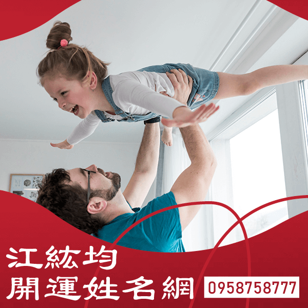 生肖 男名字
