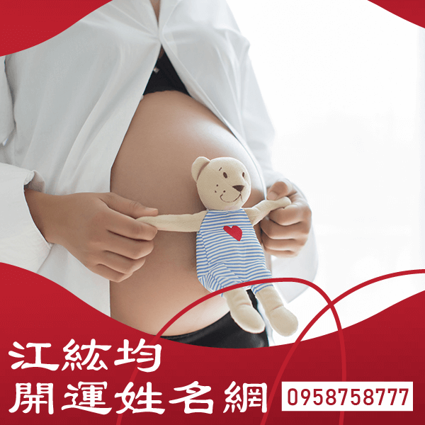生肖 男命名