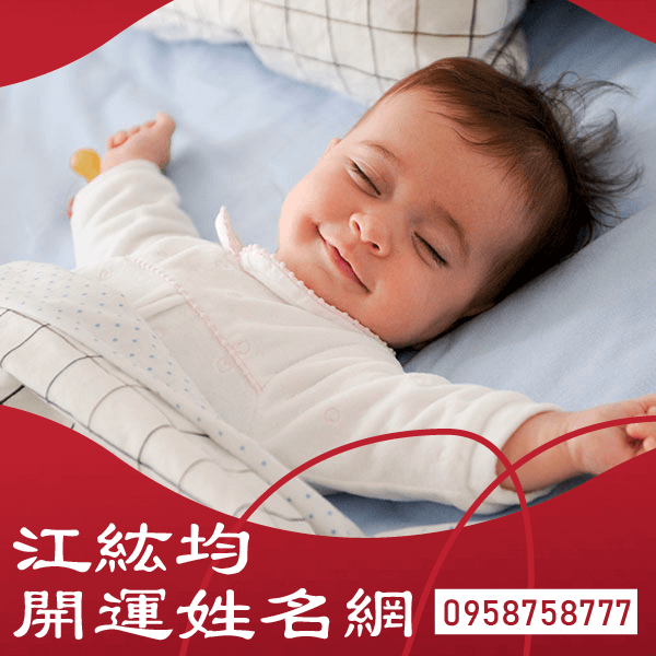 男命名