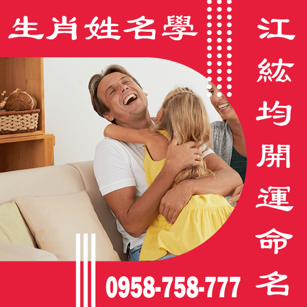 女新生兒名字