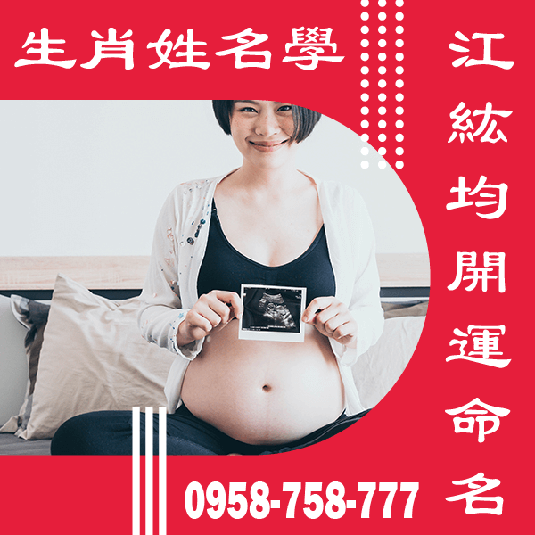 屬牛取名