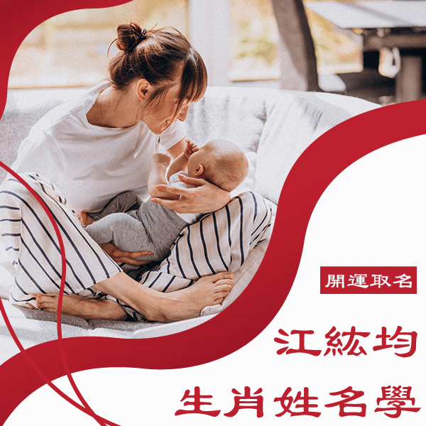 屬牛名字