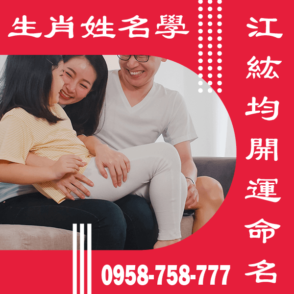 屬牛 女取名