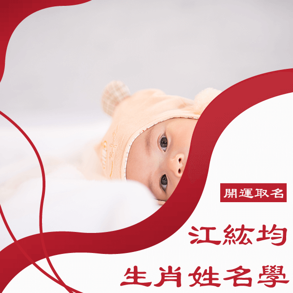 屬牛 女名字