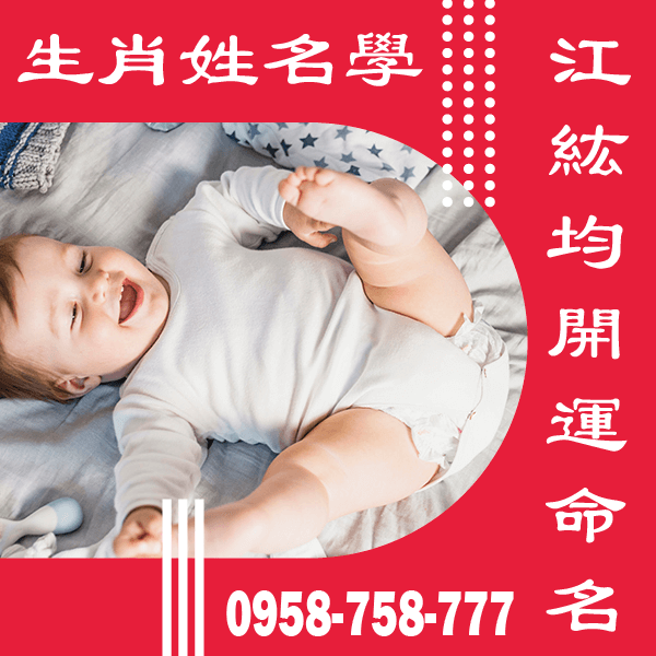 屬牛 男 取名