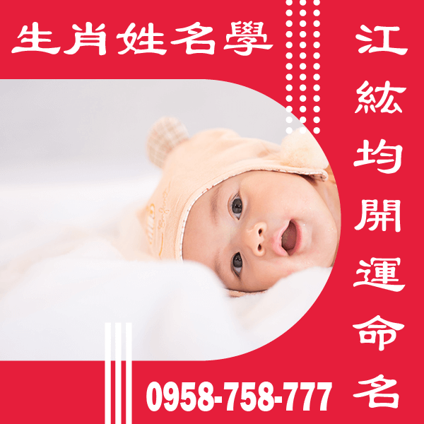 屬鼠 女取名