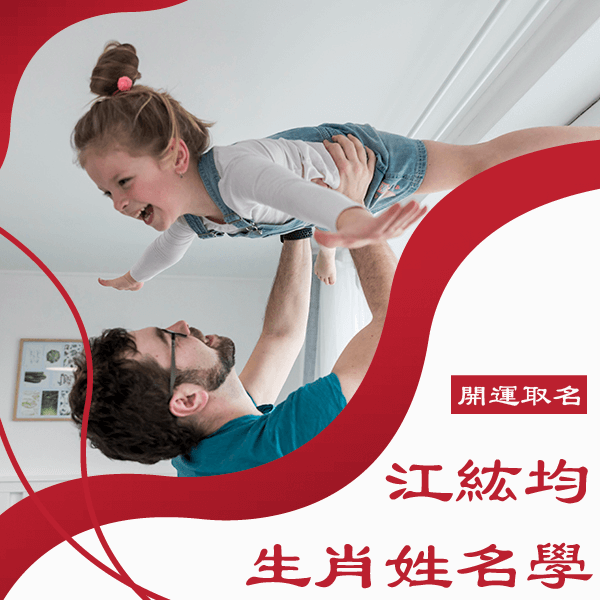 屬鼠 女名字