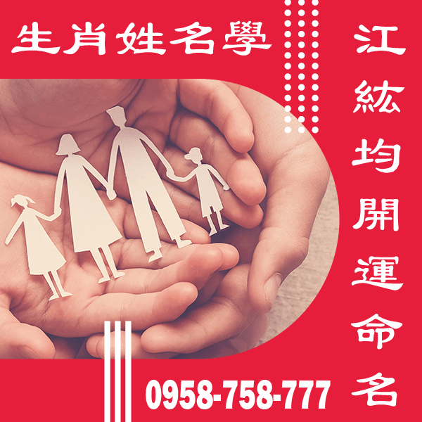 男寶寶名字
