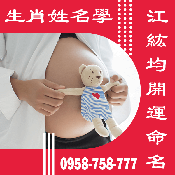 2020生 女取名