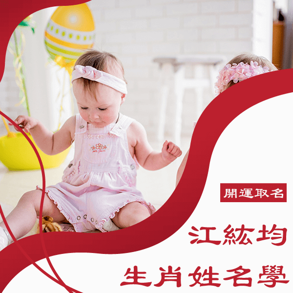 2020生 女名字