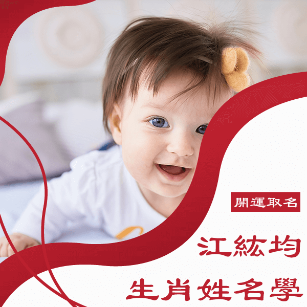 2020生 男名字