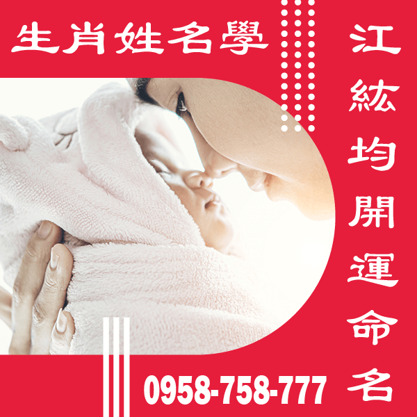 2021生 女取名