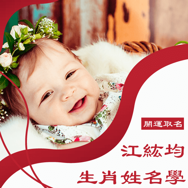 2021生 女名字