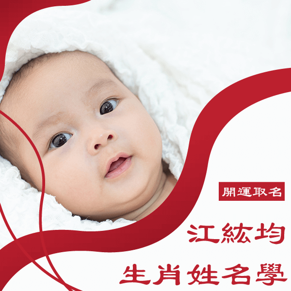2021生 男名字
