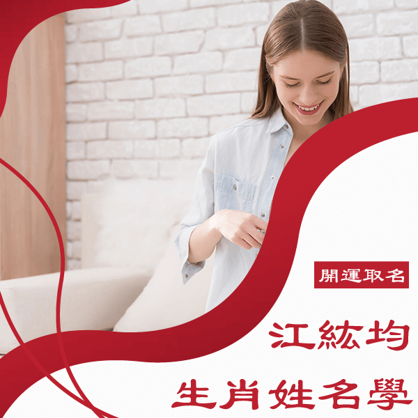 台南命名