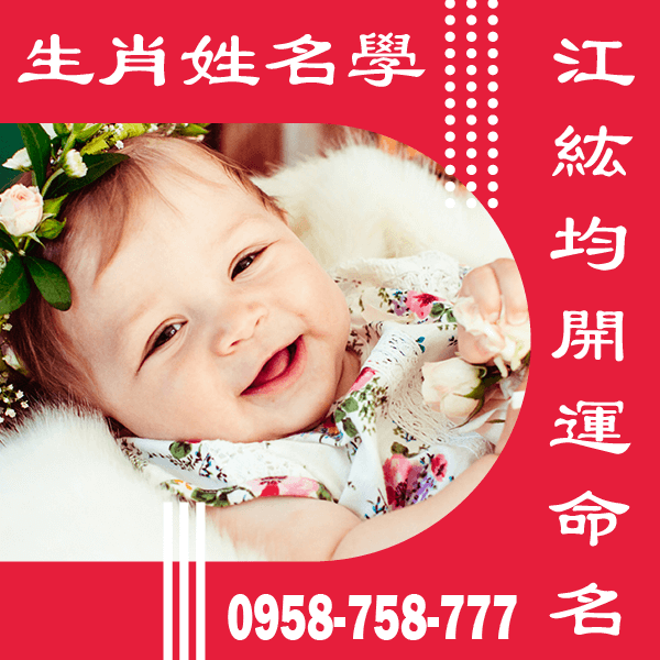 屬牛 女命名