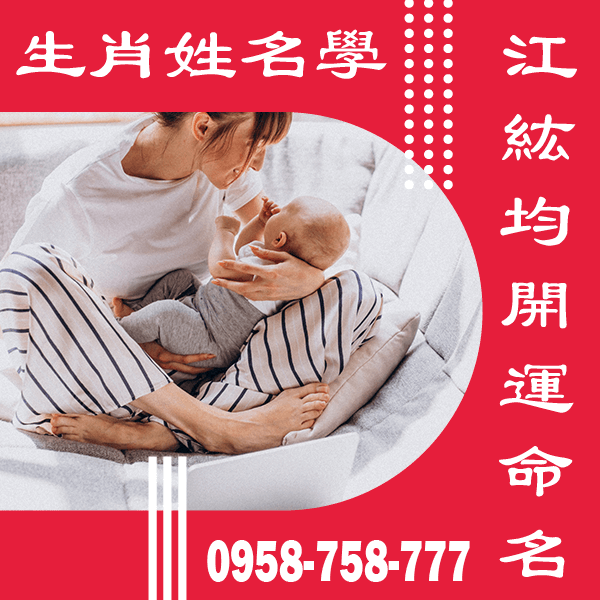 屬牛 男 命名