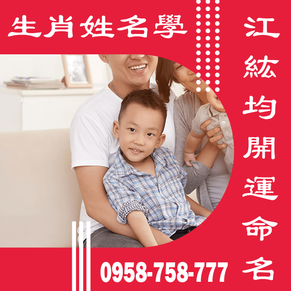 屬鼠 男 命名