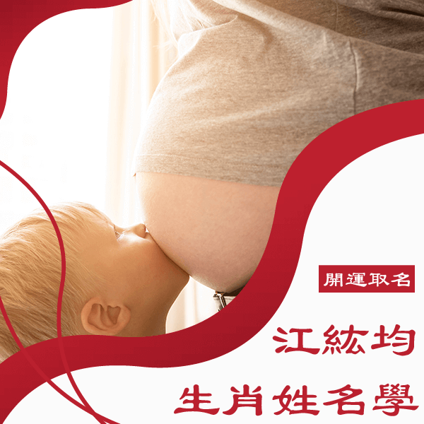 高雄命名