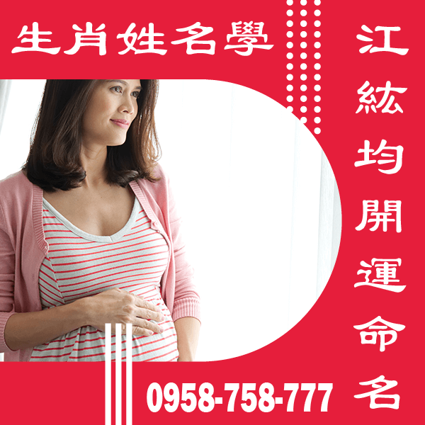 2020命名
