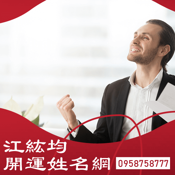 台北改名字