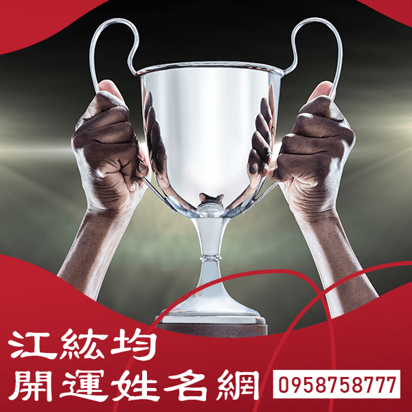 台南改名