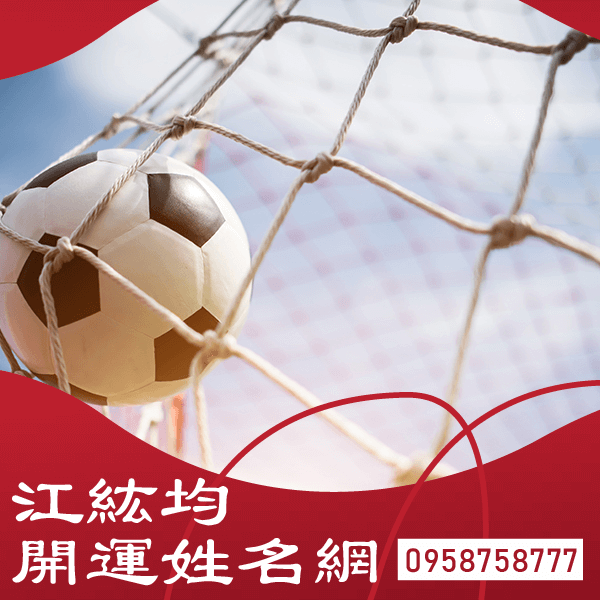 改名老師