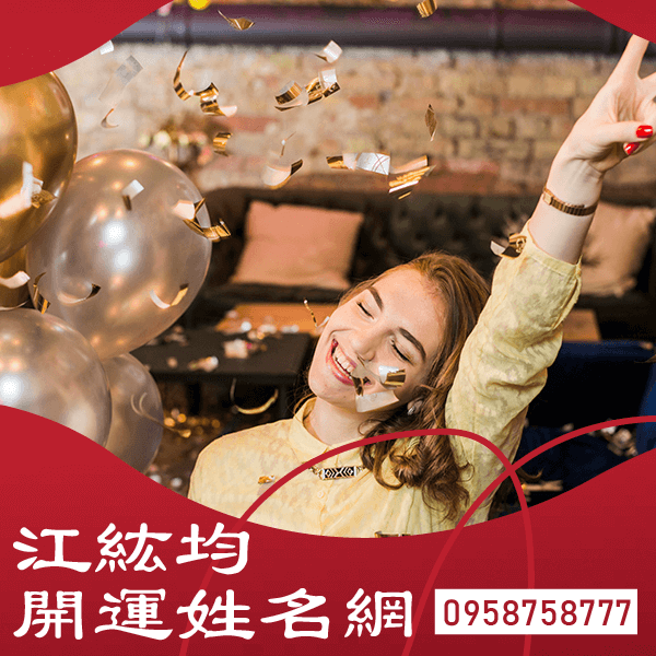 桃園改名字