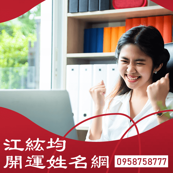 桃園改名