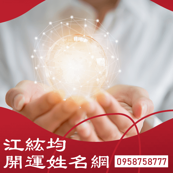 高雄改名