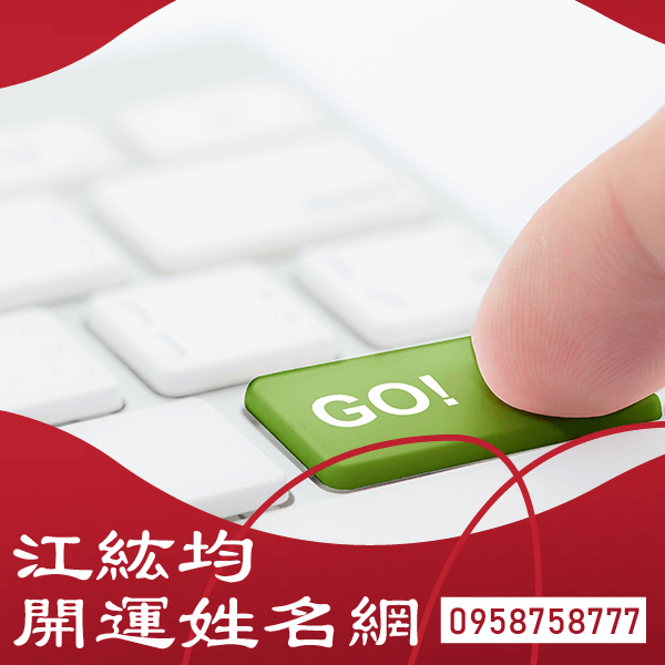 兔年嬰兒命名